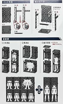 プラモデル　システムベース　アクションベース　連結ディスプレイベース　セット プラモデル用 連結ディスプレイベース【公式】≪1個からお届け